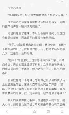 问鼎娱乐app官方下载